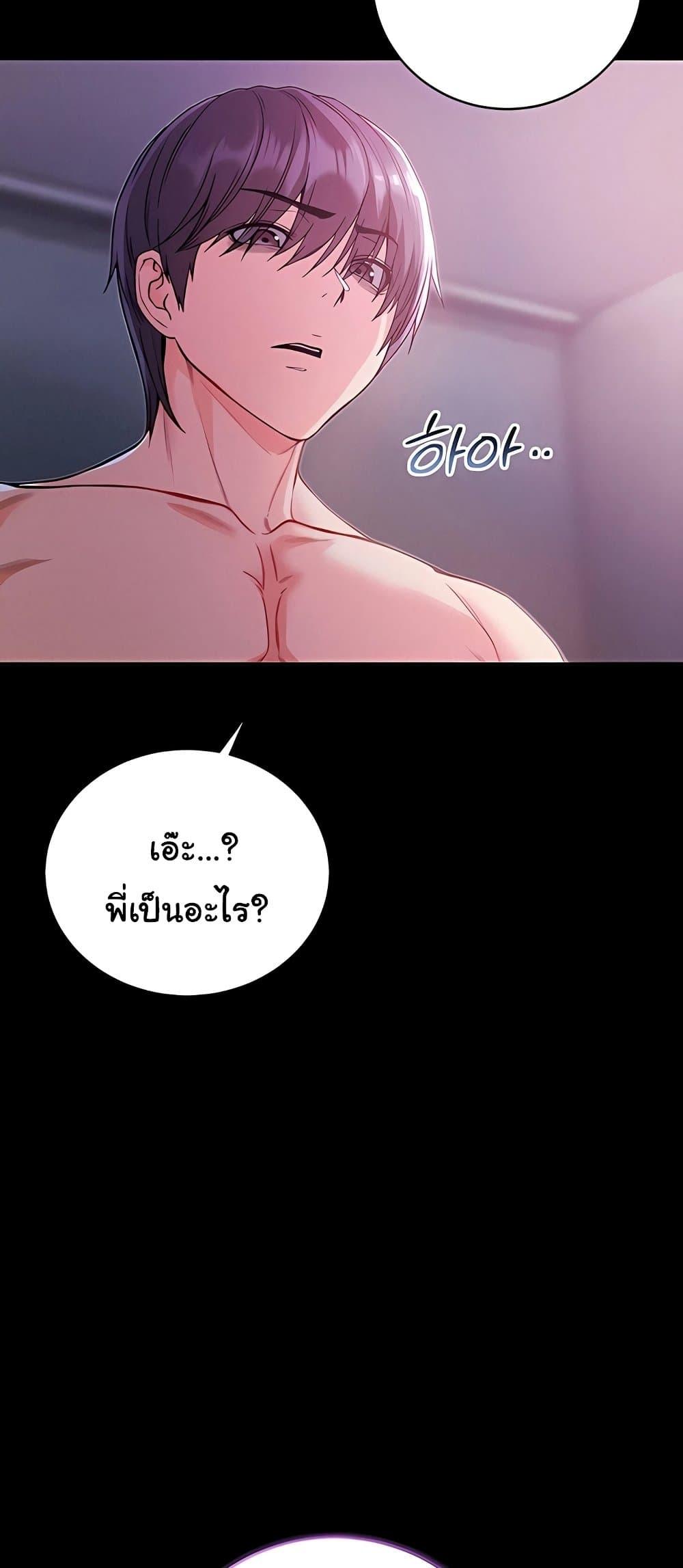 Doujin-Lc- อ่าน โดจิน มังฮวา เกาหลี ญี่ปุ่น จีน แปลไทย I Am a Vampire ตอนที่ 1 2 3 4 5 6 7 8 9 10 11 12 13 14 ฟรี ไม่มีโฆษณา อ่าน โดจิน Manhwa เกาหลี ญี่ปุ่น จีน เรามีครบ คัดมาให้เน้นๆ โดจิน 18+ รับประกันความฟินโดย  Doujin Lc
