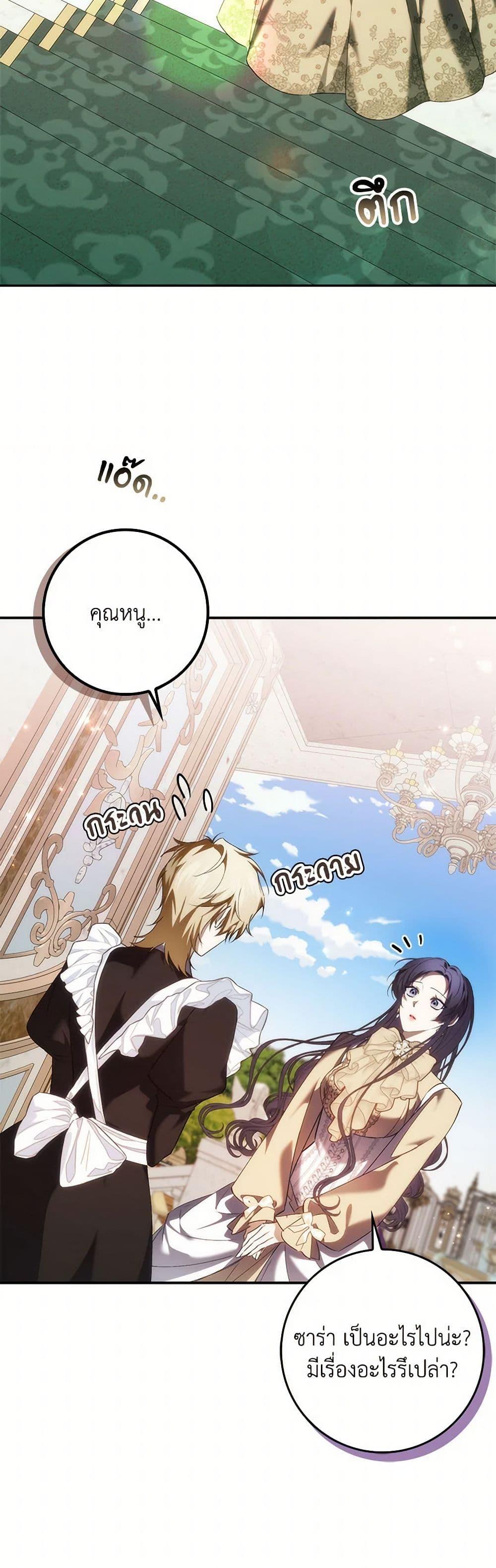 Manga-lc-com อ่านมังงะ อ่านการ์ตูน ออนไลน์ ฟรี I Won’t Pick Up The Trash I Threw Away Again ตอนที่ 1 2 3 4 5 6 7 8 9 10 11 12 13 14 ฟรี ไม่มีโฆษณา Manga-lc - อ่าน มังงะ อ่าน การ์ตูน ออนไลน์ อ่านมังงะ ฟรี