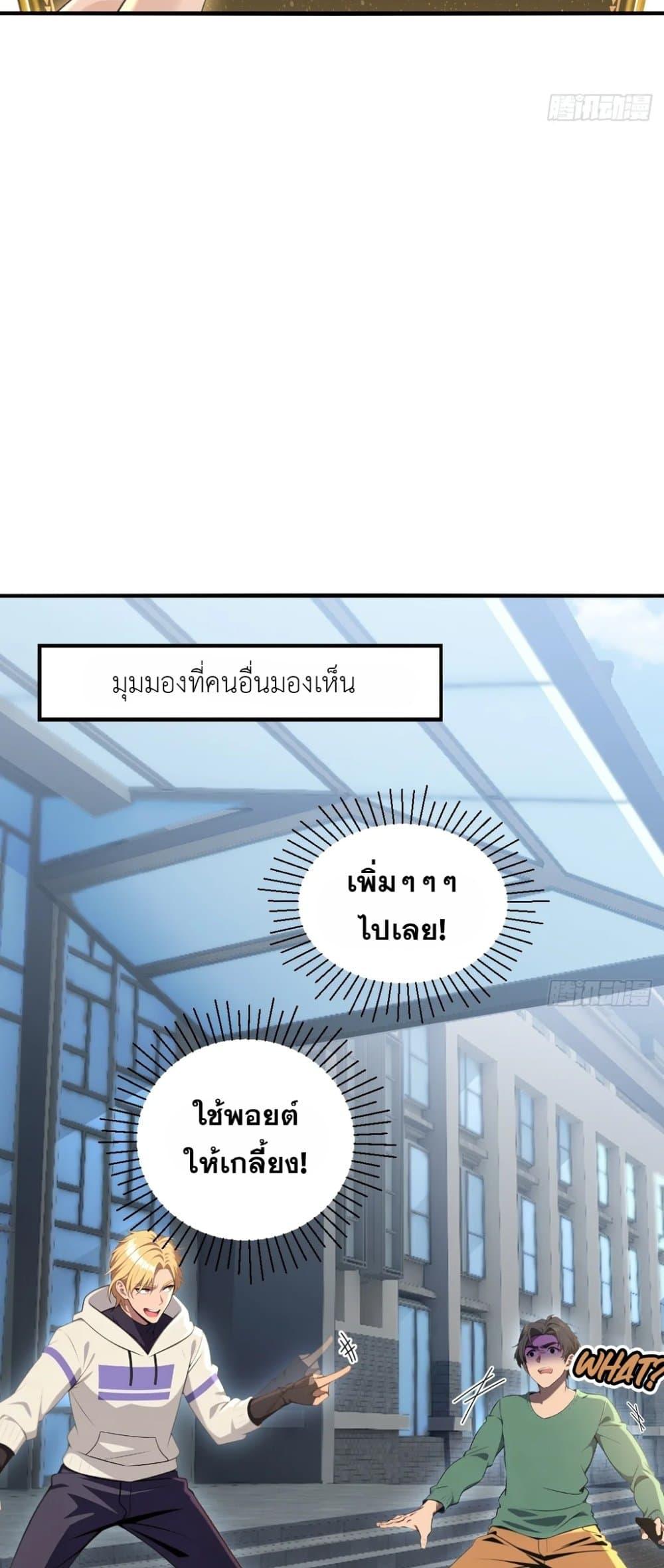 Manga-lc-com อ่านมังงะ อ่านการ์ตูน ออนไลน์ ฟรี The Ultimate Wantless Godly Rich System ตอนที่ 1 2 3 4 5 6 7 8 9 10 11 12 13 14 ฟรี ไม่มีโฆษณา Manga-lc - อ่าน มังงะ อ่าน การ์ตูน ออนไลน์ อ่านมังงะ ฟรี