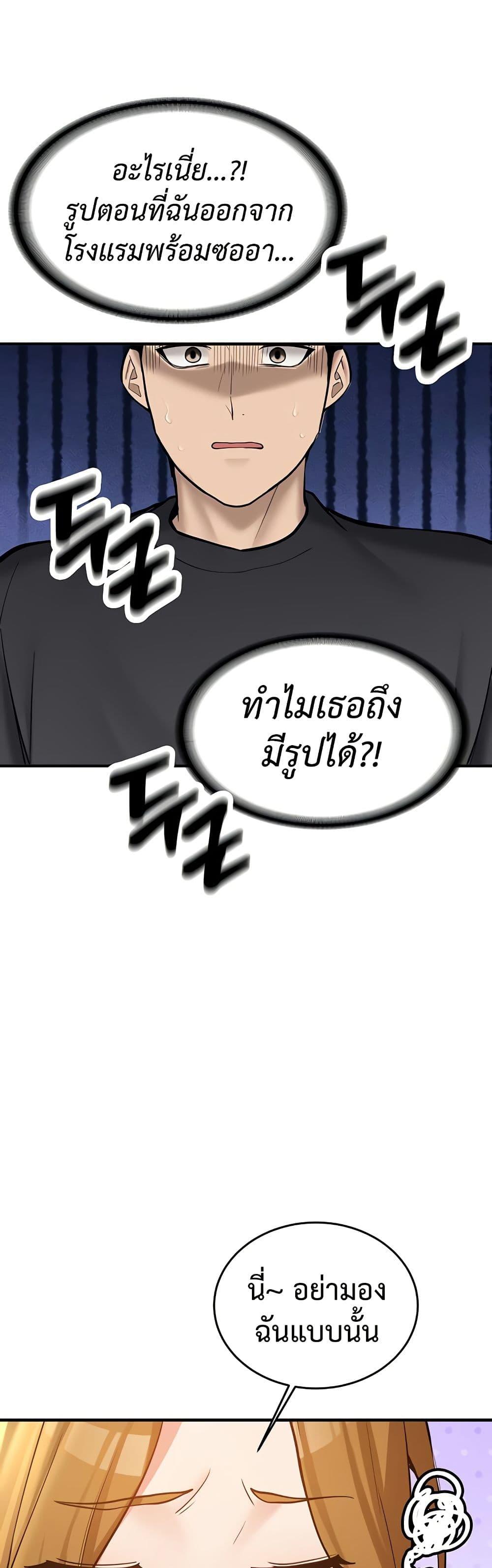 Doujin-Lc- อ่าน โดจิน มังฮวา เกาหลี ญี่ปุ่น จีน แปลไทย Pickup! ตอนที่ 1 2 3 4 5 6 7 8 9 10 11 12 13 14 ฟรี ไม่มีโฆษณา อ่าน โดจิน Manhwa เกาหลี ญี่ปุ่น จีน เรามีครบ คัดมาให้เน้นๆ โดจิน 18+ รับประกันความฟินโดย  Doujin Lc