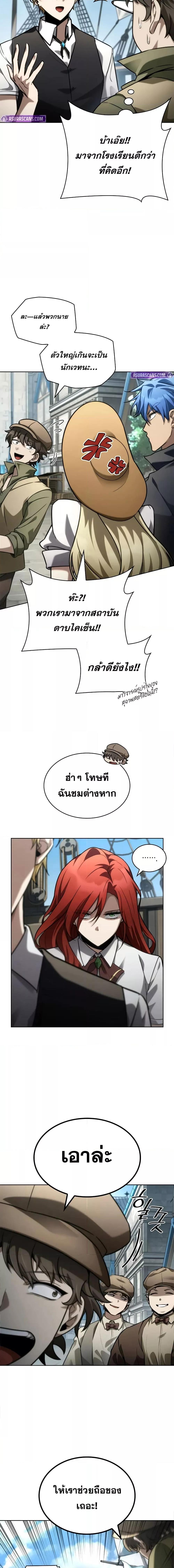 Manga-lc-com อ่านมังงะ อ่านการ์ตูน ออนไลน์ ฟรี InfiniteMage ตอนที่ 1 2 3 4 5 6 7 8 9 10 11 12 13 14 ฟรี ไม่มีโฆษณา Manga-lc - อ่าน มังงะ อ่าน การ์ตูน ออนไลน์ อ่านมังงะ ฟรี