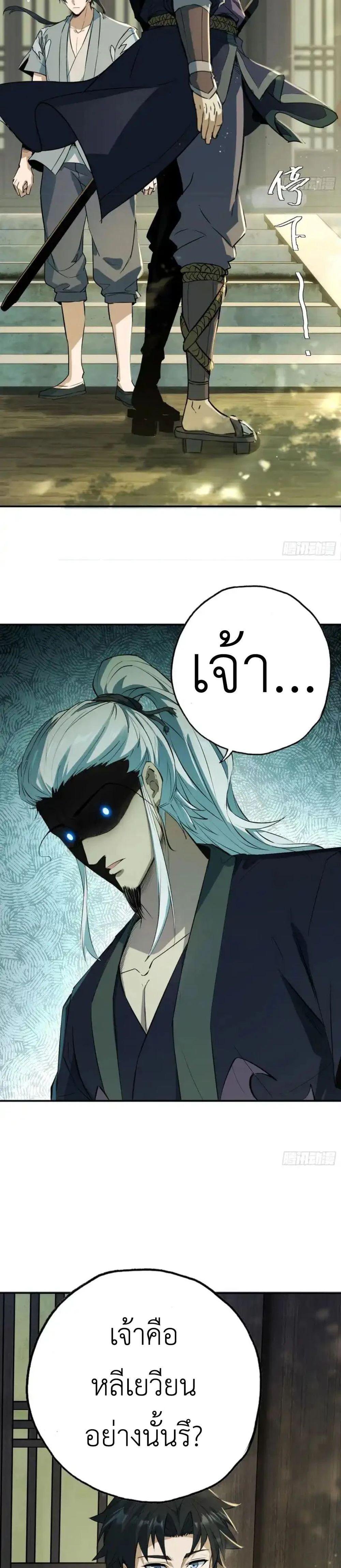 Manga-lc-com อ่านมังงะ อ่านการ์ตูน ออนไลน์ ฟรี The Taoist Master Is Going to Ascend ตอนที่ 1 2 3 4 5 6 7 8 9 10 11 12 13 14 ฟรี ไม่มีโฆษณา Manga-lc - อ่าน มังงะ อ่าน การ์ตูน ออนไลน์ อ่านมังงะ ฟรี