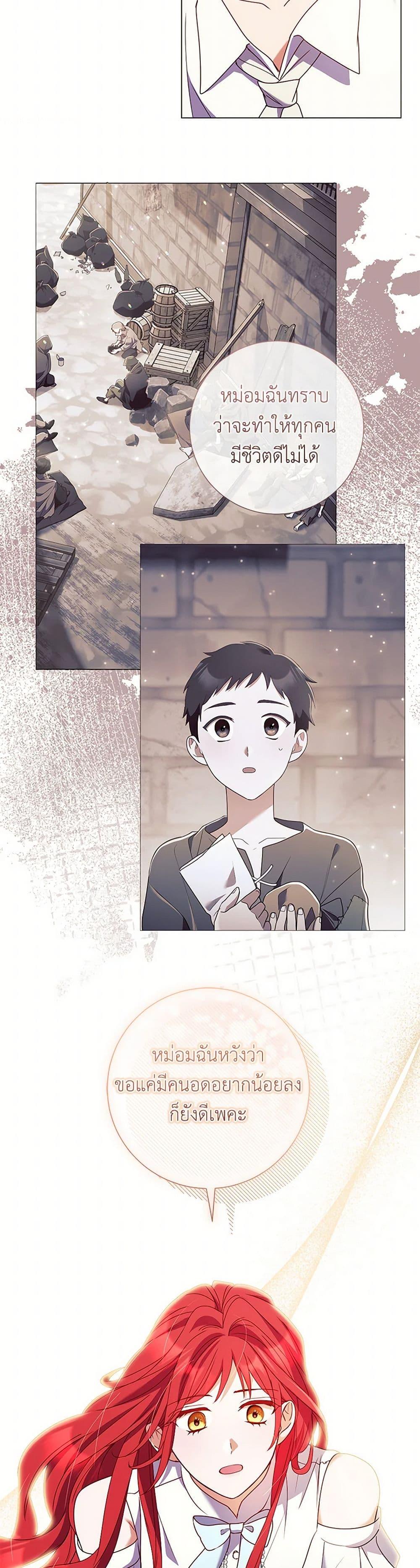 Manga-lc-com อ่านมังงะ อ่านการ์ตูน ออนไลน์ ฟรี Divorcing the Emperor ตอนที่ 1 2 3 4 5 6 7 8 9 10 11 12 13 14 ฟรี ไม่มีโฆษณา Manga-lc - อ่าน มังงะ อ่าน การ์ตูน ออนไลน์ อ่านมังงะ ฟรี