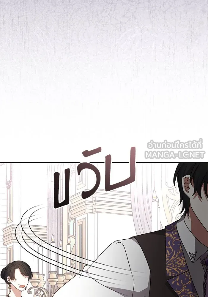 เกิดใหม่คราวนี้ ขอเป็นคนดีดูสักครั้ง ตอนที่ 65 รูปที่ 102