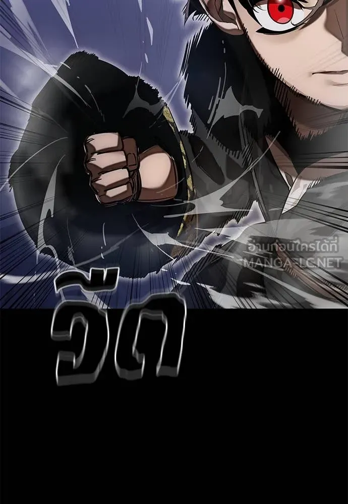 ยมราชลงทัณฑ์ ตอนที่ 89 รูปที่ 62