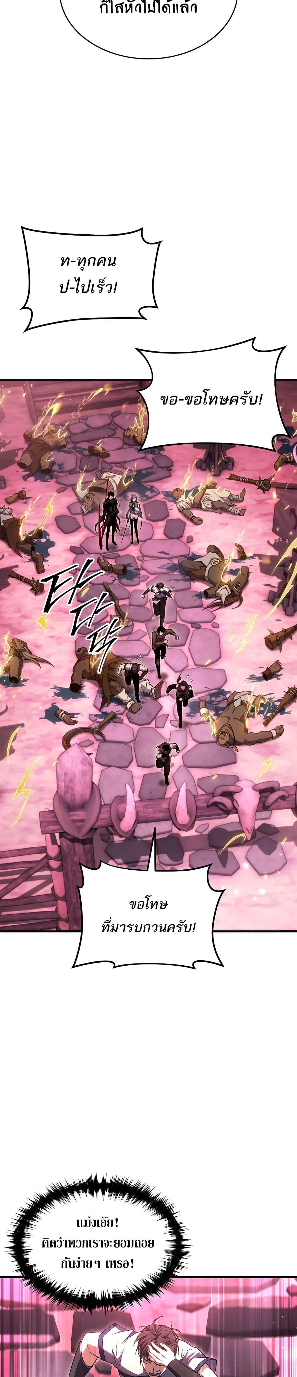 Manga-lc-com อ่านมังงะ อ่านการ์ตูน ออนไลน์ ฟรี The 100th Regression of the Max-Level Player ตอนที่ 1 2 3 4 5 6 7 8 9 10 11 12 13 14 ฟรี ไม่มีโฆษณา Manga-lc - อ่าน มังงะ อ่าน การ์ตูน ออนไลน์ อ่านมังงะ ฟรี