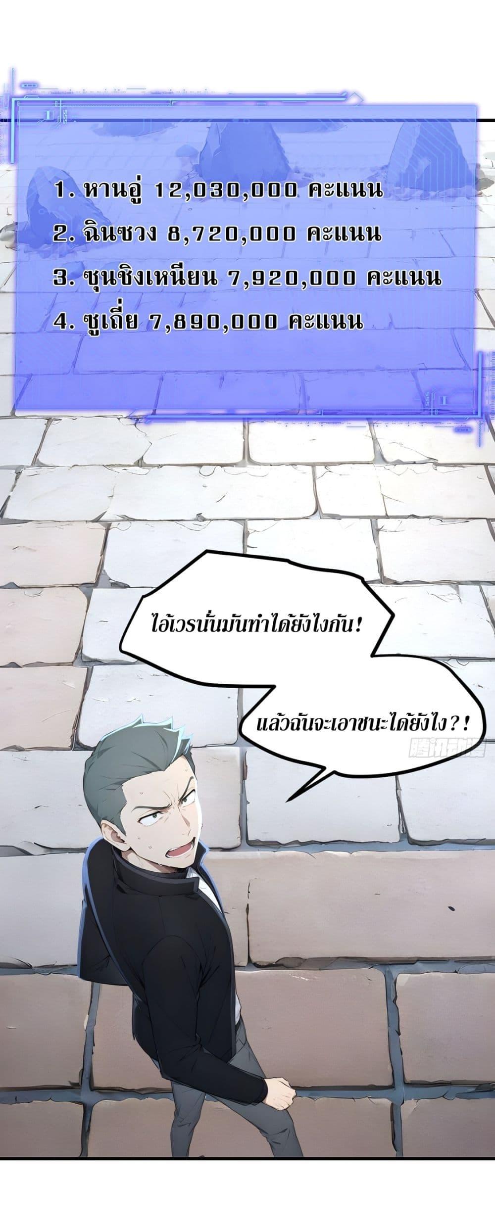 Manga-lc-com อ่านมังงะ อ่านการ์ตูน ออนไลน์ ฟรี Gods Of All People I Sacrificed Hundreds Of Millions Of Living Beings To Become A God ตอนที่ 1 2 3 4 5 6 7 8 9 10 11 12 13 14 ฟรี ไม่มีโฆษณา Manga-lc - อ่าน มังงะ อ่าน การ์ตูน ออนไลน์ อ่านมังงะ ฟรี