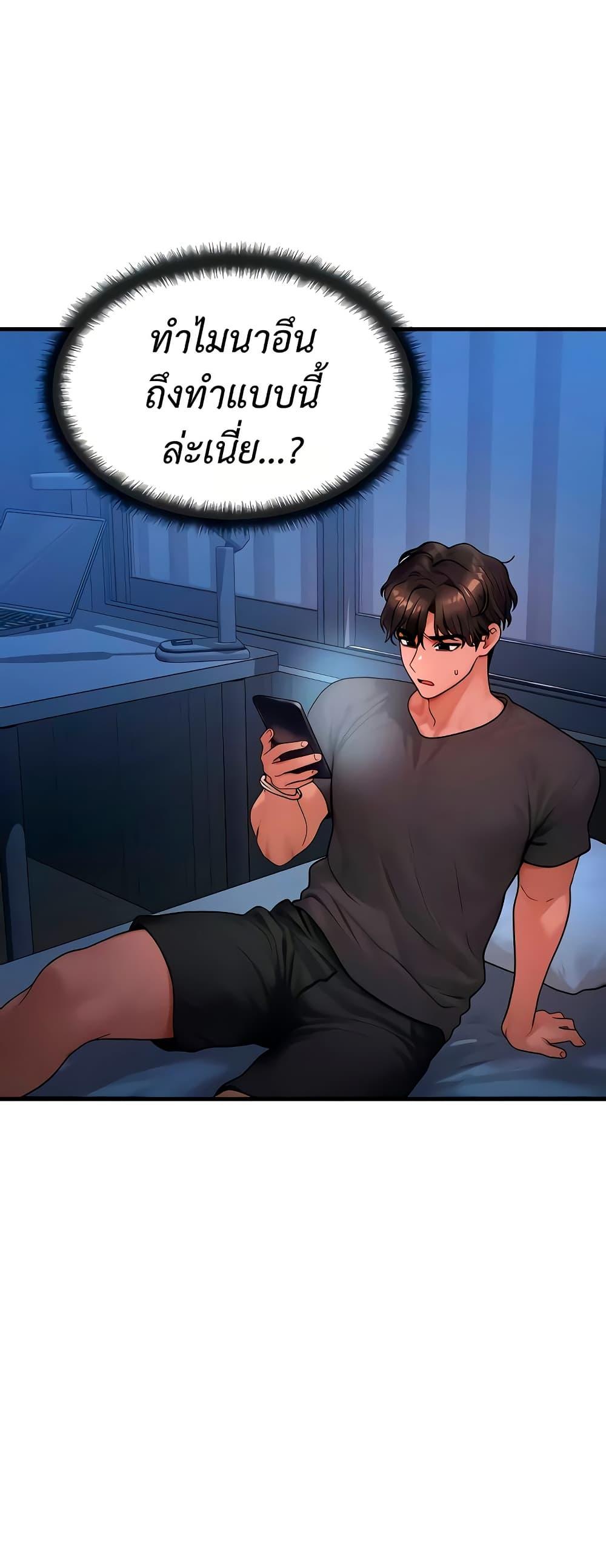 Doujin-Lc- อ่าน โดจิน มังฮวา เกาหลี ญี่ปุ่น จีน แปลไทย My Body Got Switched ตอนที่ 1 2 3 4 5 6 7 8 9 10 11 12 13 14 ฟรี ไม่มีโฆษณา อ่าน โดจิน Manhwa เกาหลี ญี่ปุ่น จีน เรามีครบ คัดมาให้เน้นๆ โดจิน 18+ รับประกันความฟินโดย  Doujin Lc