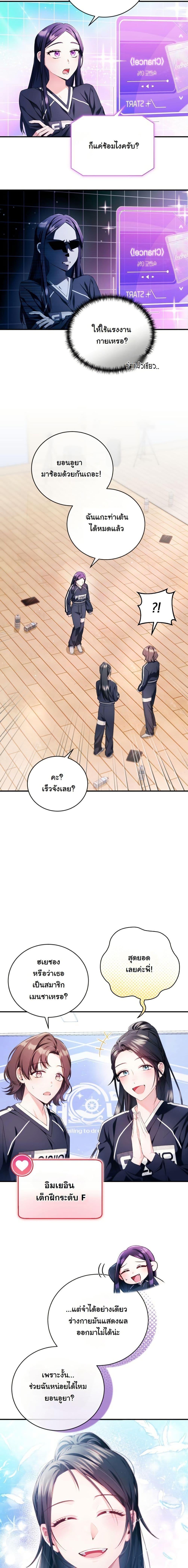 Manga-lc-com อ่านมังงะ อ่านการ์ตูน ออนไลน์ ฟรี I Tried to Debut My Kid, But Ended Up Debuting Myself ตอนที่ 1 2 3 4 5 6 7 8 9 10 11 12 13 14 ฟรี ไม่มีโฆษณา Manga-lc - อ่าน มังงะ อ่าน การ์ตูน ออนไลน์ อ่านมังงะ ฟรี