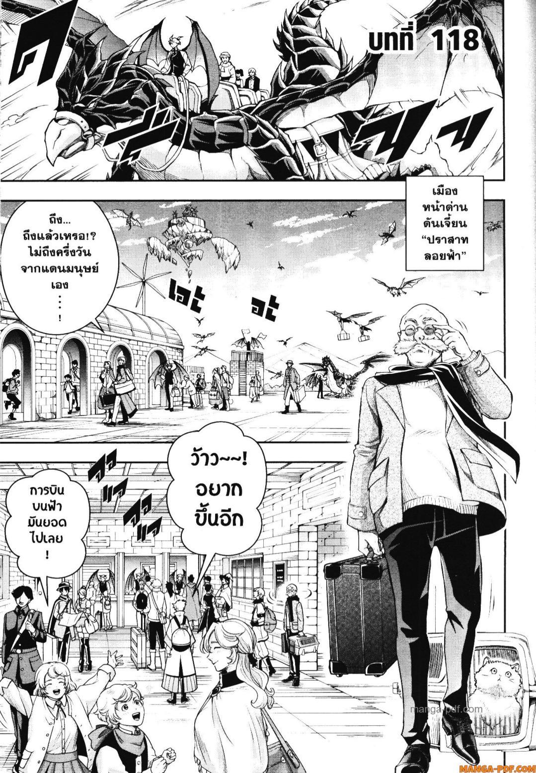 Manga-lc-com อ่านมังงะ อ่านการ์ตูน ออนไลน์ ฟรี Shitsugyou Kenja no Nariagari ตอนที่ 1 2 3 4 5 6 7 8 9 10 11 12 13 14 ฟรี ไม่มีโฆษณา Manga-lc - อ่าน มังงะ อ่าน การ์ตูน ออนไลน์ อ่านมังงะ ฟรี