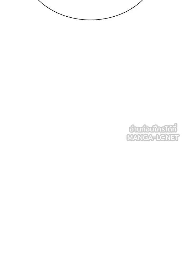 Jungle Juice ตอนที่ 156 รูปที่ 120