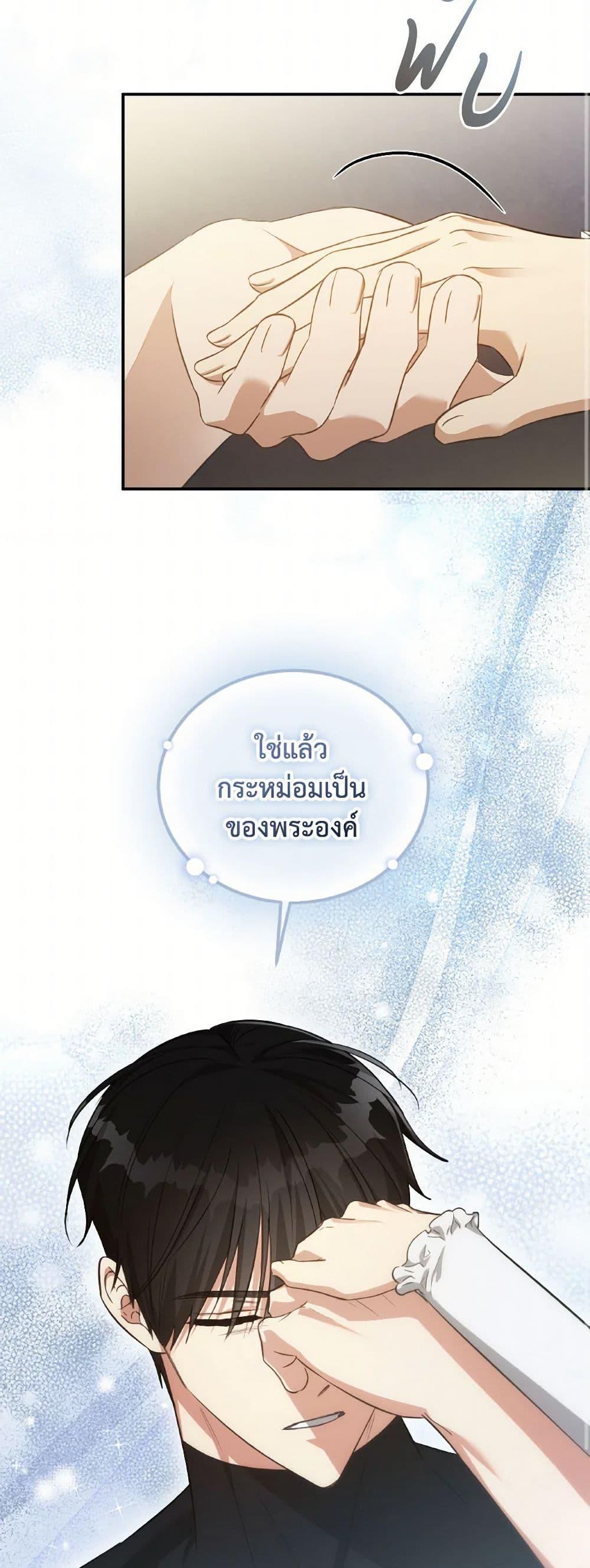 Manga-lc-com อ่านมังงะ อ่านการ์ตูน ออนไลน์ ฟรี Revolutionary Princess Eve ตอนที่ 1 2 3 4 5 6 7 8 9 10 11 12 13 14 ฟรี ไม่มีโฆษณา Manga-lc - อ่าน มังงะ อ่าน การ์ตูน ออนไลน์ อ่านมังงะ ฟรี