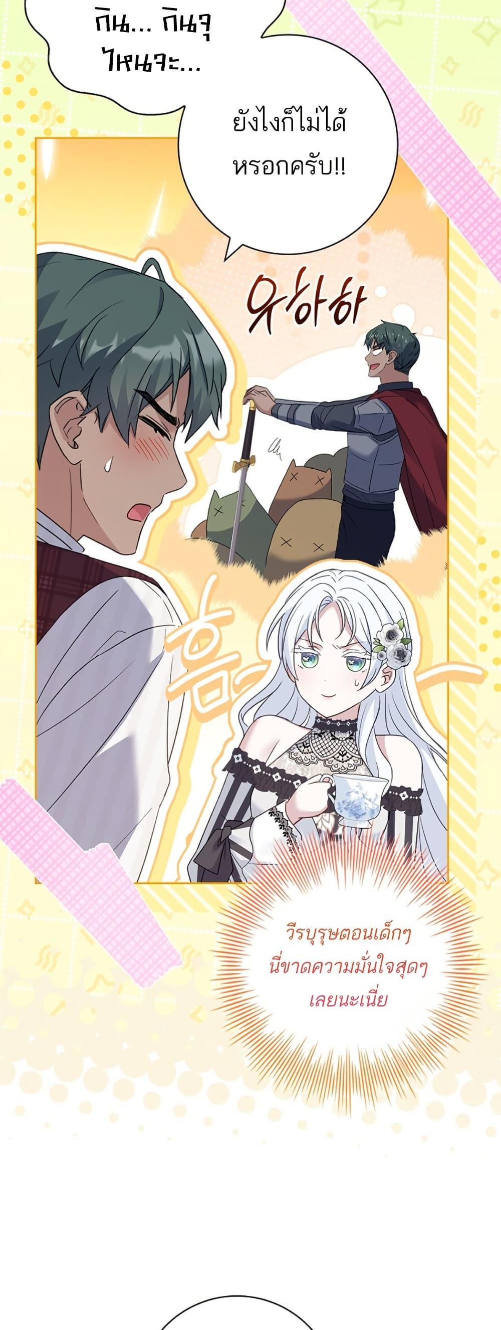 Manga-lc-com อ่านมังงะ อ่านการ์ตูน ออนไลน์ ฟรี Honey, Why Can’t We Get a Divorce ตอนที่ 1 2 3 4 5 6 7 8 9 10 11 12 13 14 ฟรี ไม่มีโฆษณา Manga-lc - อ่าน มังงะ อ่าน การ์ตูน ออนไลน์ อ่านมังงะ ฟรี