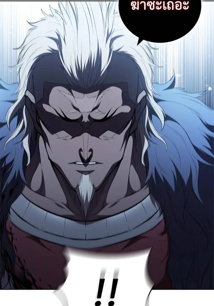 เกิดใหม่ในร่างดยุก ตอนที่ 66 รูปที่ 37