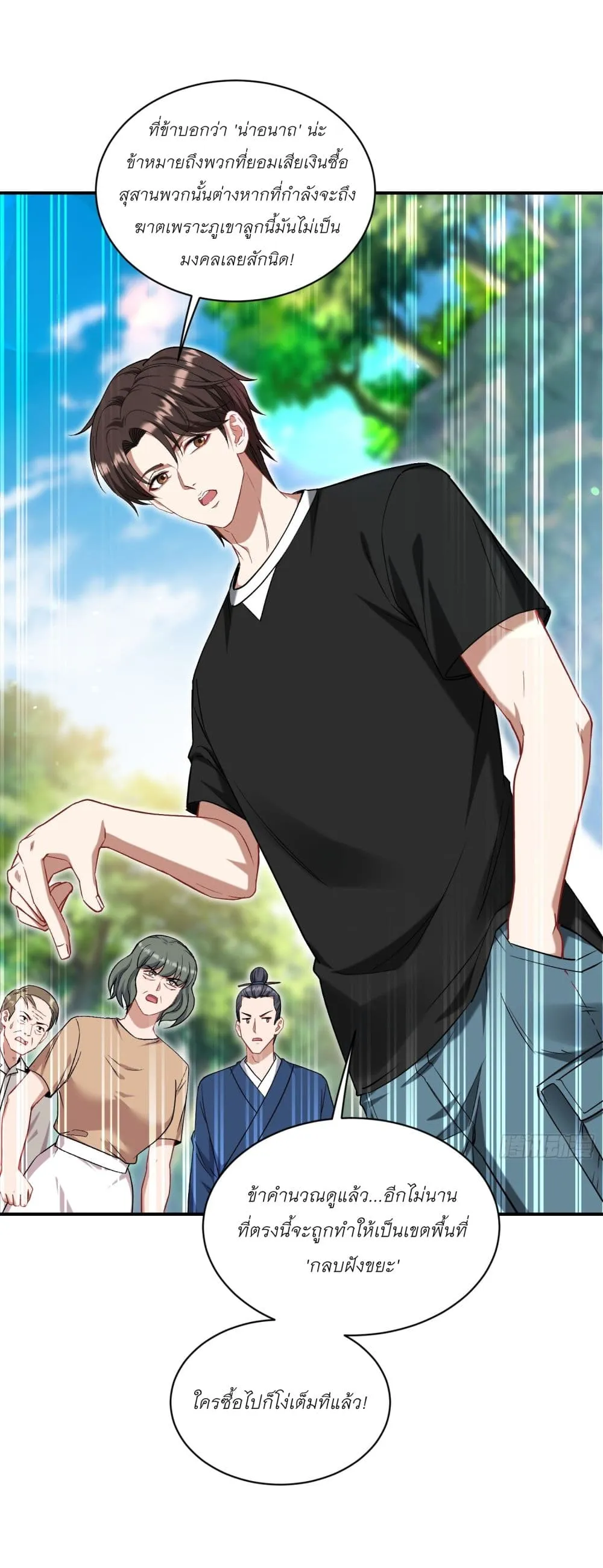 Manga-lc-com อ่านมังงะ อ่านการ์ตูน ออนไลน์ ฟรี Became a Billionaire After Dog Licking Improperly ตอนที่ 1 2 3 4 5 6 7 8 9 10 11 12 13 14 ฟรี ไม่มีโฆษณา Manga-lc - อ่าน มังงะ อ่าน การ์ตูน ออนไลน์ อ่านมังงะ ฟรี