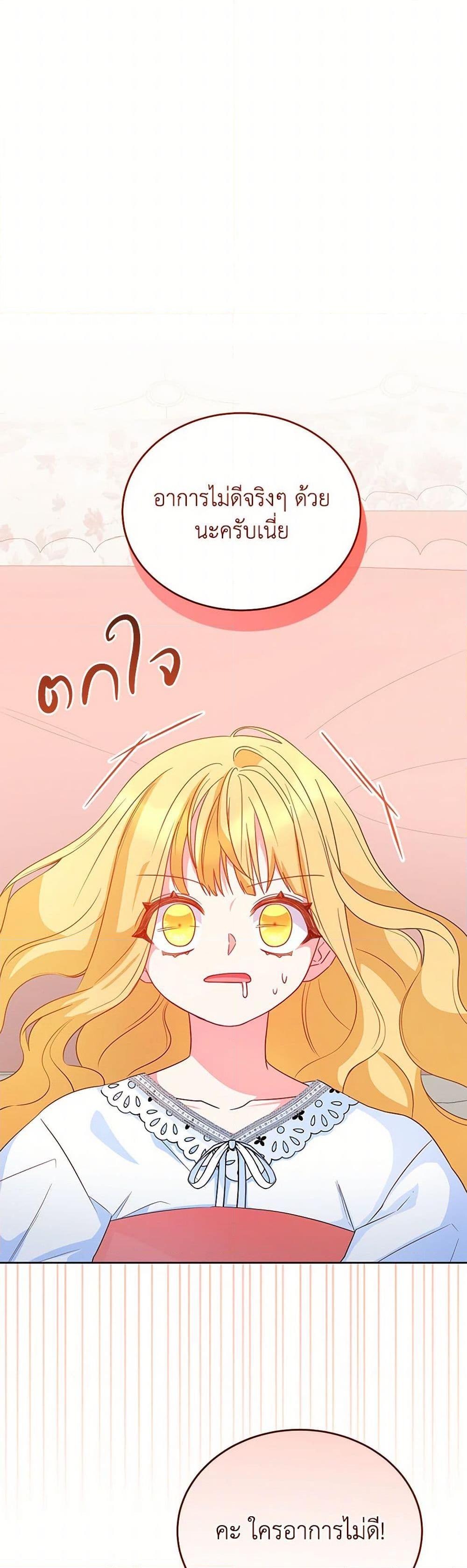 Manga-lc-com อ่านมังงะ อ่านการ์ตูน ออนไลน์ ฟรี Saved by Crazy Stepfather! ตอนที่ 1 2 3 4 5 6 7 8 9 10 11 12 13 14 ฟรี ไม่มีโฆษณา Manga-lc - อ่าน มังงะ อ่าน การ์ตูน ออนไลน์ อ่านมังงะ ฟรี
