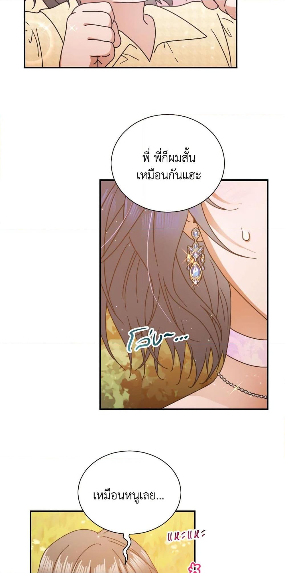 Manga-lc-com อ่านมังงะ อ่านการ์ตูน ออนไลน์ ฟรี Lady Baby ตอนที่ 1 2 3 4 5 6 7 8 9 10 11 12 13 14 ฟรี ไม่มีโฆษณา Manga-lc - อ่าน มังงะ อ่าน การ์ตูน ออนไลน์ อ่านมังงะ ฟรี