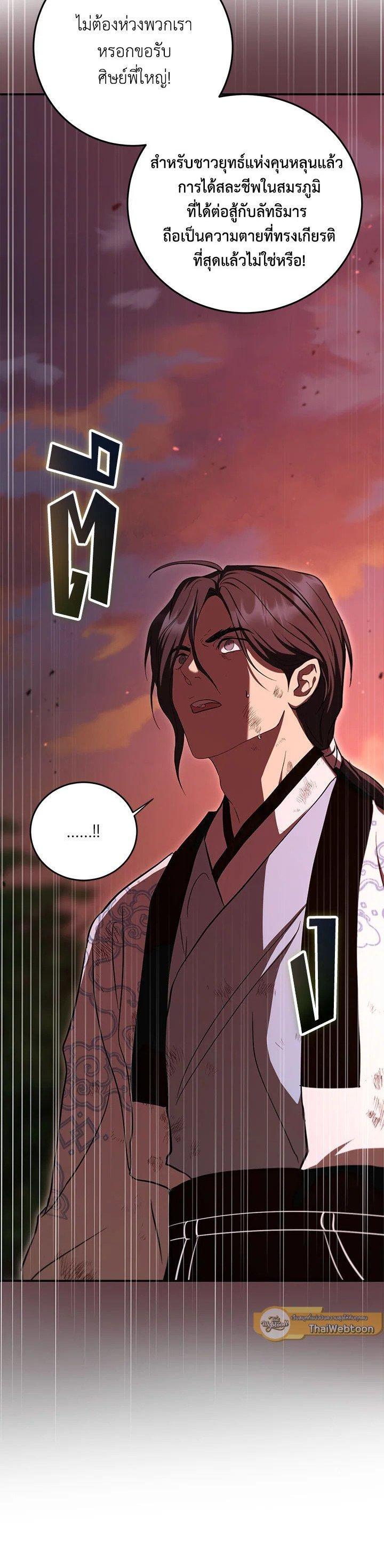 Manga-lc-com อ่านมังงะ อ่านการ์ตูน ออนไลน์ ฟรี Path of the Shaman ตอนที่ 1 2 3 4 5 6 7 8 9 10 11 12 13 14 ฟรี ไม่มีโฆษณา Manga-lc - อ่าน มังงะ อ่าน การ์ตูน ออนไลน์ อ่านมังงะ ฟรี