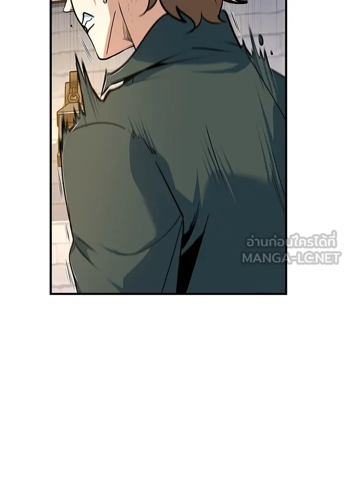 ศาสตราจารย์จำเป็นแห่งอะคาเดมี ตอนที่ 114 รูปที่ 96