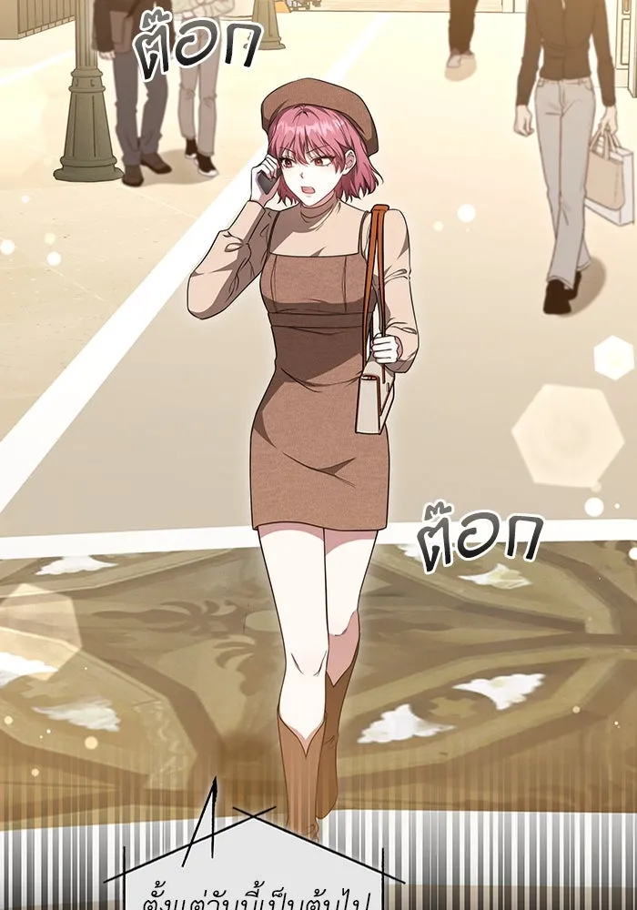 ละลายรักให้ล้นใจ ตอนที่ 59 รูปที่ 92