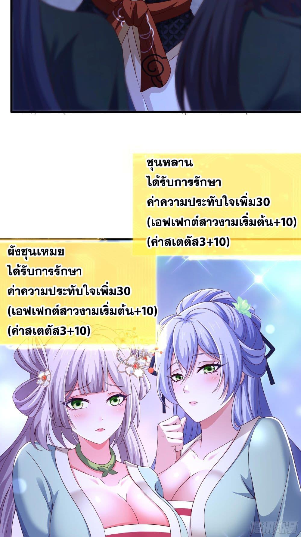 Manga-lc-com อ่านมังงะ อ่านการ์ตูน ออนไลน์ ฟรี Reborn as the Strongest Wu Dalang in the Water Margin World ตอนที่ 1 2 3 4 5 6 7 8 9 10 11 12 13 14 ฟรี ไม่มีโฆษณา Manga-lc - อ่าน มังงะ อ่าน การ์ตูน ออนไลน์ อ่านมังงะ ฟรี