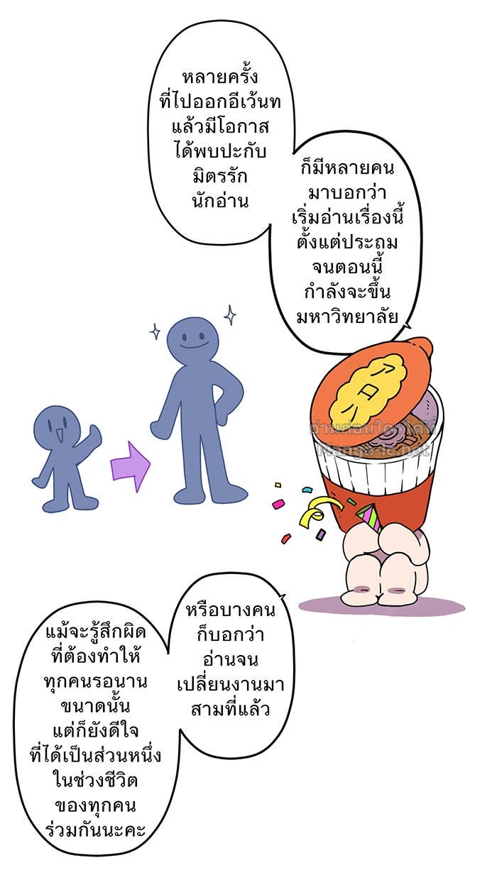 Doujin-Lc- อ่าน โดจิน มังฮวา เกาหลี ญี่ปุ่น จีน แปลไทย Take My Money รักนี้...มีเปย์ ตอนที่ 1 2 3 4 5 6 7 8 9 10 11 12 13 14 ฟรี ไม่มีโฆษณา อ่าน โดจิน Manhwa เกาหลี ญี่ปุ่น จีน เรามีครบ คัดมาให้เน้นๆ โดจิน 18+ รับประกันความฟินโดย Doujin Lc