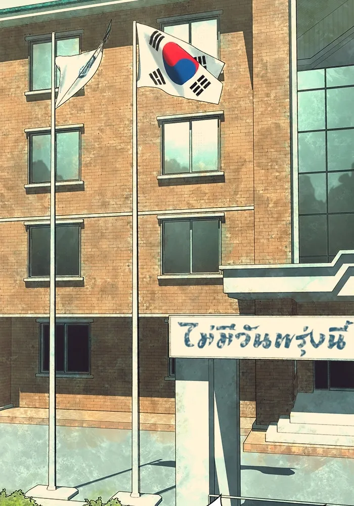 เพลเยอร์นักกินเหล็ก ตอนที่ 34 รูปที่ 91