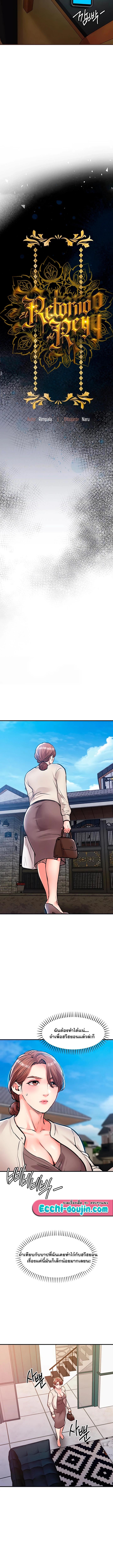 Doujin-Lc- อ่าน โดจิน มังฮวา เกาหลี ญี่ปุ่น จีน แปลไทย Glorious Homecoming ตอนที่ 1 2 3 4 5 6 7 8 9 10 11 12 13 14 ฟรี ไม่มีโฆษณา อ่าน โดจิน Manhwa เกาหลี ญี่ปุ่น จีน เรามีครบ คัดมาให้เน้นๆ โดจิน 18+ รับประกันความฟินโดย  Doujin Lc