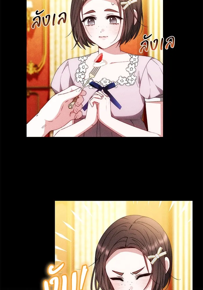 ย้อนเวลาพลิกชะตาทายาท ตอนที่ 26 รูปที่ 53