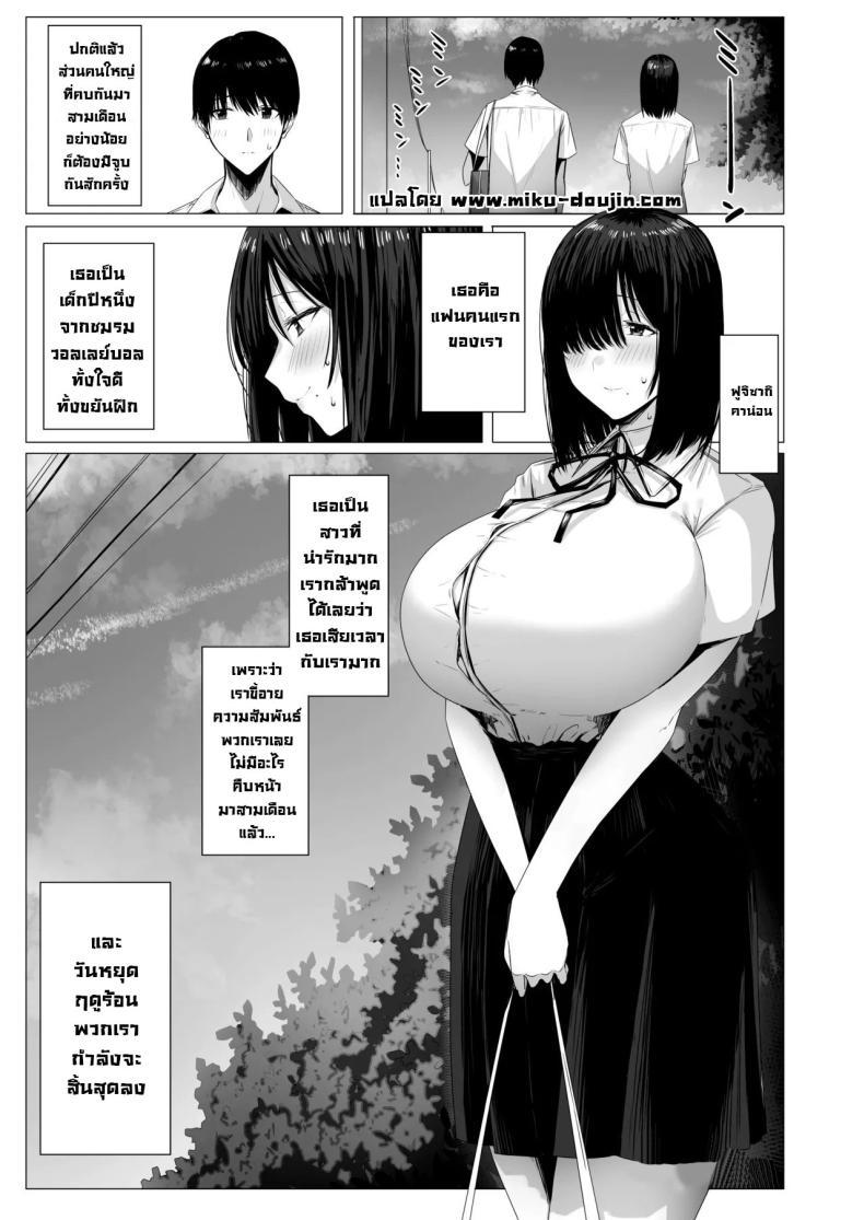 Doujin-Lc- อ่าน โดจิน มังฮวา เกาหลี ญี่ปุ่น จีน แปลไทย ฉันมันแปดแปื้อน [COMPLEX (Bouhatei)] Yogoreta Shirosa o Nanto Yobu What Do You Call A Sullied White ตอนที่ 1 2 3 4 5 6 7 8 9 10 11 12 13 14 ฟรี ไม่มีโฆษณา อ่าน โดจิน Manhwa เกาหลี ญี่ปุ่น จีน เรามีครบ คัดมาให้เน้นๆ โดจิน 18+ รับประกันความฟินโดย  Doujin Lc