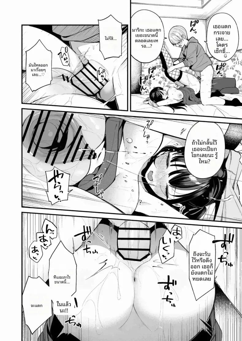 Doujin-Lc- อ่าน โดจิน มังฮวา เกาหลี ญี่ปุ่น จีน แปลไทย ติวพิเศษกับครูสุดลามก ตอนที่ 1 2 3 4 5 6 7 8 9 10 11 12 13 14 ฟรี ไม่มีโฆษณา อ่าน โดจิน Manhwa เกาหลี ญี่ปุ่น จีน เรามีครบ คัดมาให้เน้นๆ โดจิน 18+ รับประกันความฟินโดย  Doujin Lc