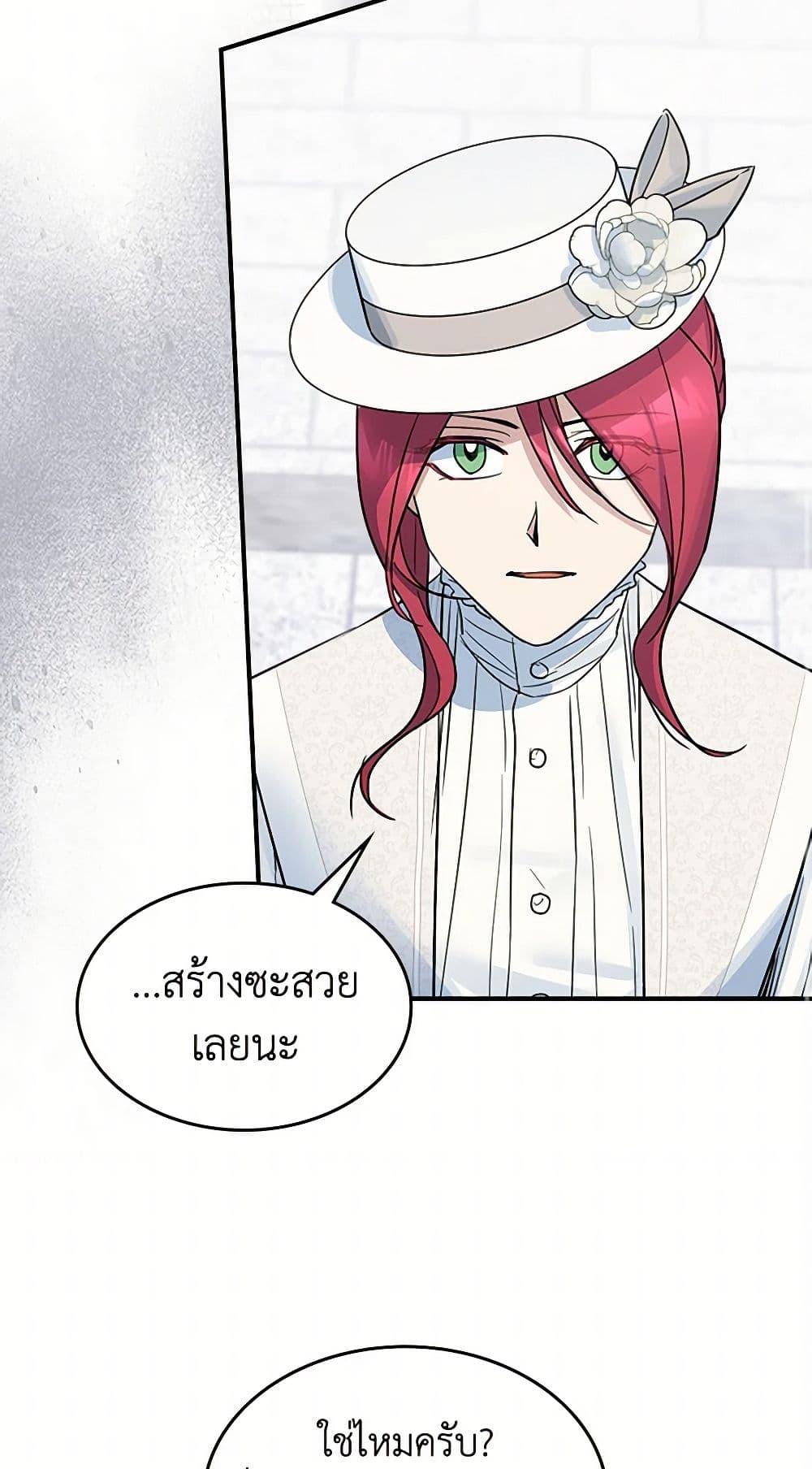 Manga-lc-com อ่านมังงะ อ่านการ์ตูน ออนไลน์ ฟรี The Lady and the Beast ตอนที่ 1 2 3 4 5 6 7 8 9 10 11 12 13 14 ฟรี ไม่มีโฆษณา Manga-lc - อ่าน มังงะ อ่าน การ์ตูน ออนไลน์ อ่านมังงะ ฟรี