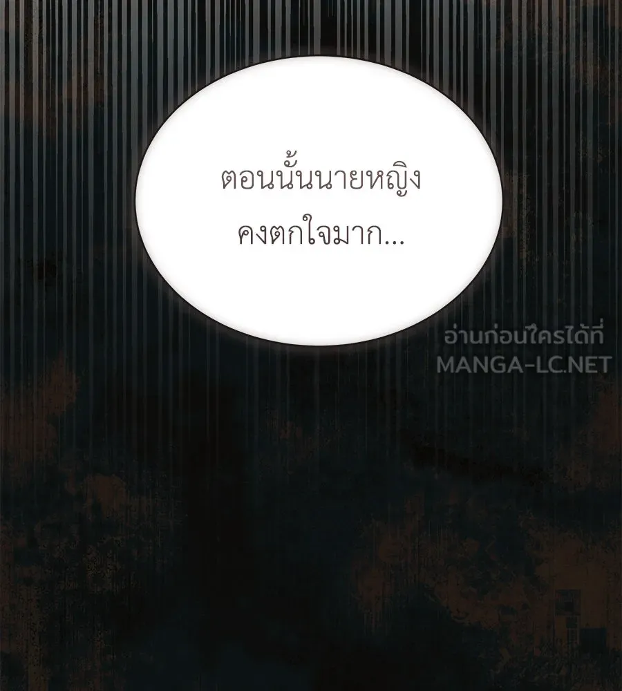 สัญญารักฉบับสุดท้าย ตอนที่ 18 รูปที่ 84
