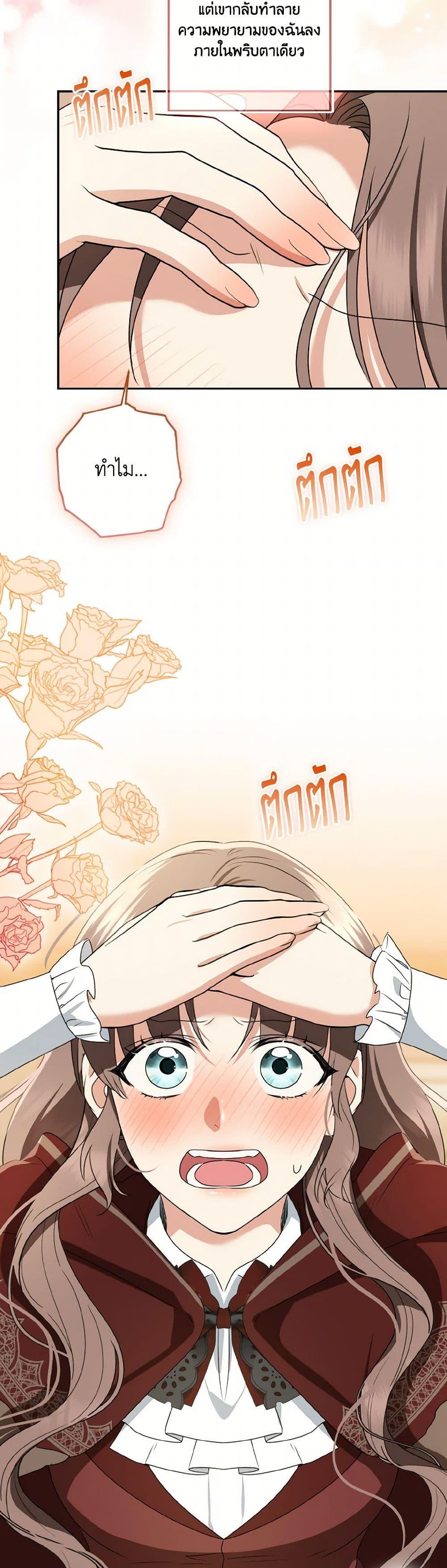 Manga-lc-com อ่านมังงะ อ่านการ์ตูน ออนไลน์ ฟรี Our Tyrant Became Young ตอนที่ 1 2 3 4 5 6 7 8 9 10 11 12 13 14 ฟรี ไม่มีโฆษณา Manga-lc - อ่าน มังงะ อ่าน การ์ตูน ออนไลน์ อ่านมังงะ ฟรี