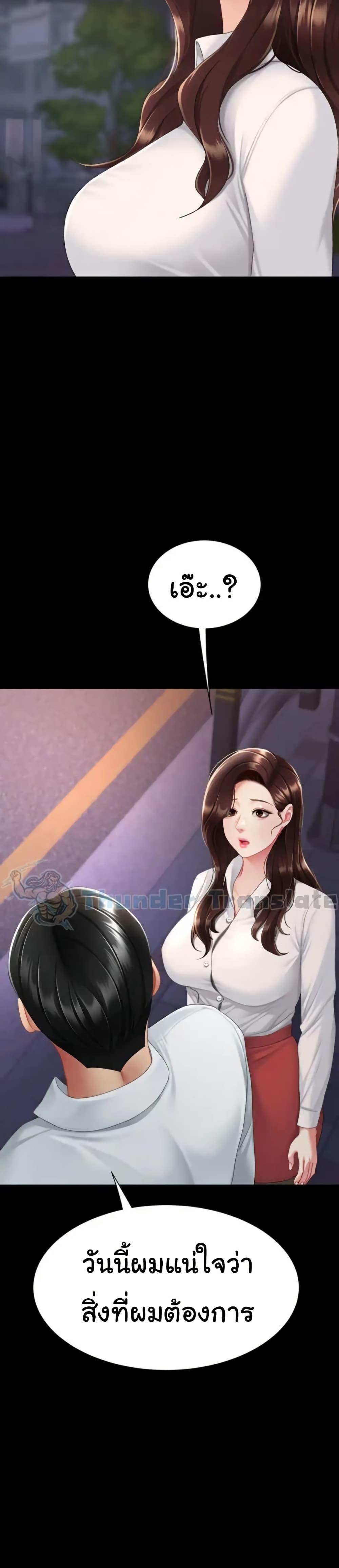 Doujin-Lc- อ่าน โดจิน มังฮวา เกาหลี ญี่ปุ่น จีน แปลไทย Go Ahead Mom ตอนที่ 1 2 3 4 5 6 7 8 9 10 11 12 13 14 ฟรี ไม่มีโฆษณา อ่าน โดจิน Manhwa เกาหลี ญี่ปุ่น จีน เรามีครบ คัดมาให้เน้นๆ โดจิน 18+ รับประกันความฟินโดย  Doujin Lc