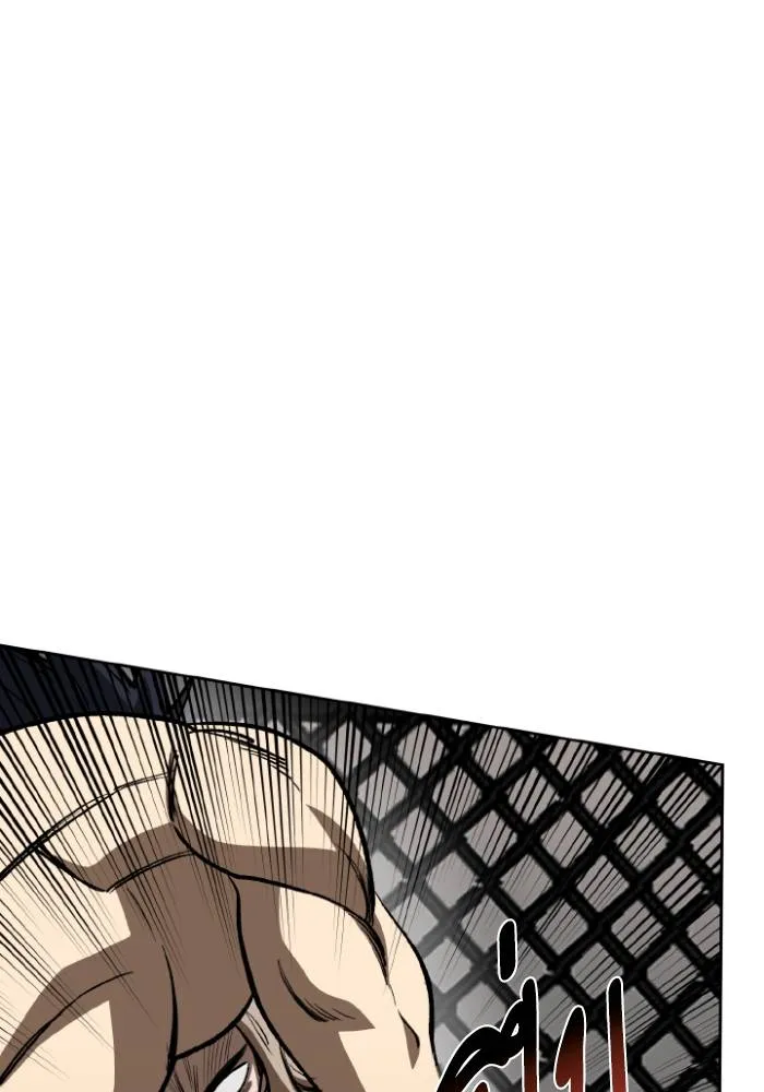 ราชาแห่งอ็อกทากอน ตอนที่ 123 รูปที่ 28