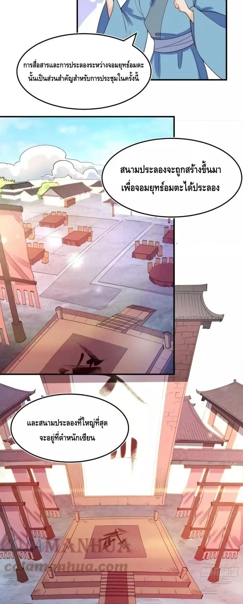 Manga-lc-com อ่านมังงะ อ่านการ์ตูน ออนไลน์ ฟรี ItTurnsOutTh ตอนที่ 1 2 3 4 5 6 7 8 9 10 11 12 13 14 ฟรี ไม่มีโฆษณา Manga-lc - อ่าน มังงะ อ่าน การ์ตูน ออนไลน์ อ่านมังงะ ฟรี