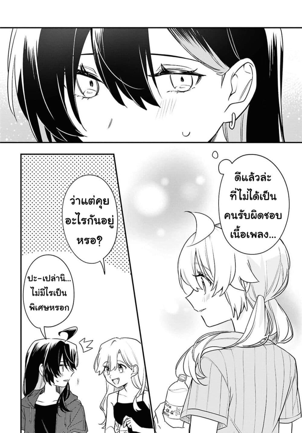Manga-lc-com อ่านมังงะ อ่านการ์ตูน ออนไลน์ ฟรี Kimi ga Hoeru Tame no Uta wo ตอนที่ 1 2 3 4 5 6 7 8 9 10 11 12 13 14 ฟรี ไม่มีโฆษณา Manga-lc - อ่าน มังงะ อ่าน การ์ตูน ออนไลน์ อ่านมังงะ ฟรี
