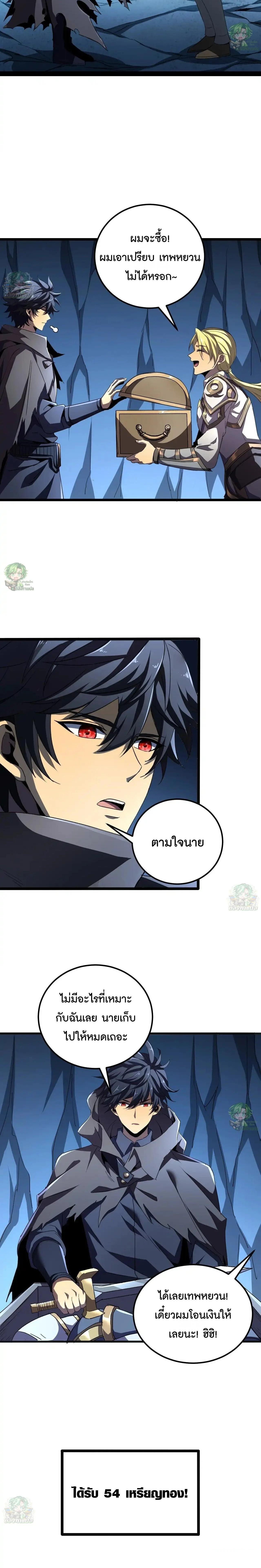 Manga-lc-com อ่านมังงะ อ่านการ์ตูน ออนไลน์ ฟรี Lord of Summons! Sudden Mutation ตอนที่ 1 2 3 4 5 6 7 8 9 10 11 12 13 14 ฟรี ไม่มีโฆษณา Manga-lc - อ่าน มังงะ อ่าน การ์ตูน ออนไลน์ อ่านมังงะ ฟรี