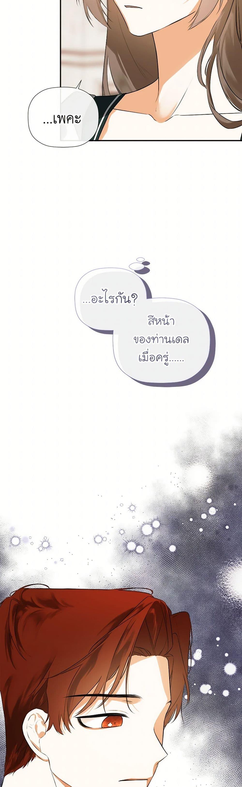 Manga-lc-com อ่านมังงะ อ่านการ์ตูน ออนไลน์ ฟรี I Mistook the Hidden Identity of the Sub Male Lead ตอนที่ 1 2 3 4 5 6 7 8 9 10 11 12 13 14 ฟรี ไม่มีโฆษณา Manga-lc - อ่าน มังงะ อ่าน การ์ตูน ออนไลน์ อ่านมังงะ ฟรี