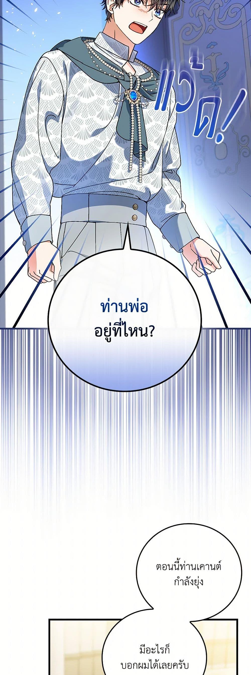 Manga-lc-com อ่านมังงะ อ่านการ์ตูน ออนไลน์ ฟรี The Perfect Plan for a Fairy-Tale Ending ตอนที่ 1 2 3 4 5 6 7 8 9 10 11 12 13 14 ฟรี ไม่มีโฆษณา Manga-lc - อ่าน มังงะ อ่าน การ์ตูน ออนไลน์ อ่านมังงะ ฟรี