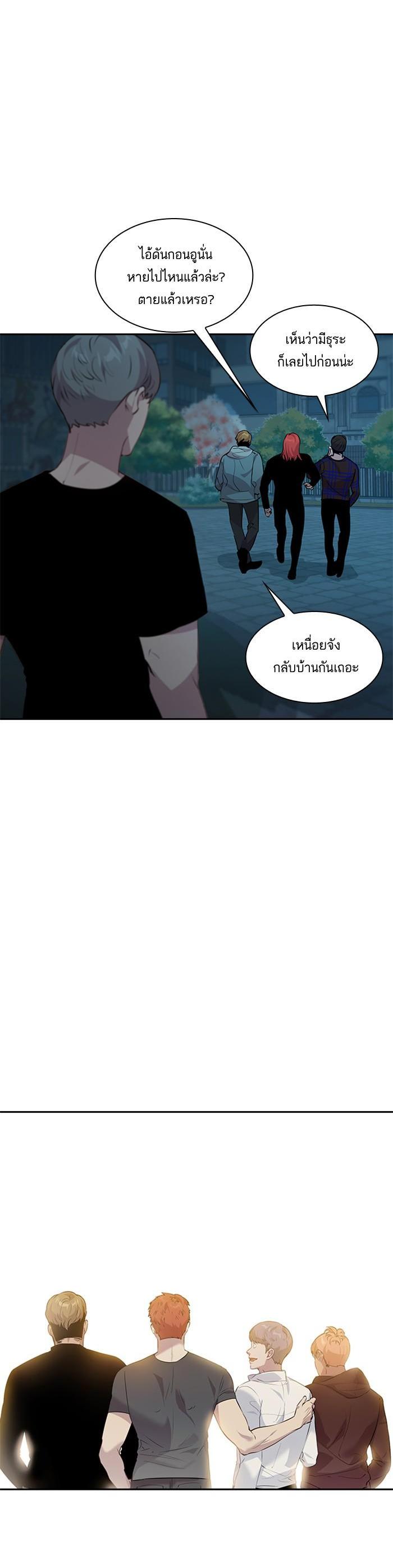 Manga-lc-com อ่านมังงะ อ่านการ์ตูน ออนไลน์ ฟรี The World Is Money and Power กลโกงโลกพนัน ตอนที่ 1 2 3 4 5 6 7 8 9 10 11 12 13 14 ฟรี ไม่มีโฆษณา Manga-lc - อ่าน มังงะ อ่าน การ์ตูน ออนไลน์ อ่านมังงะ ฟรี