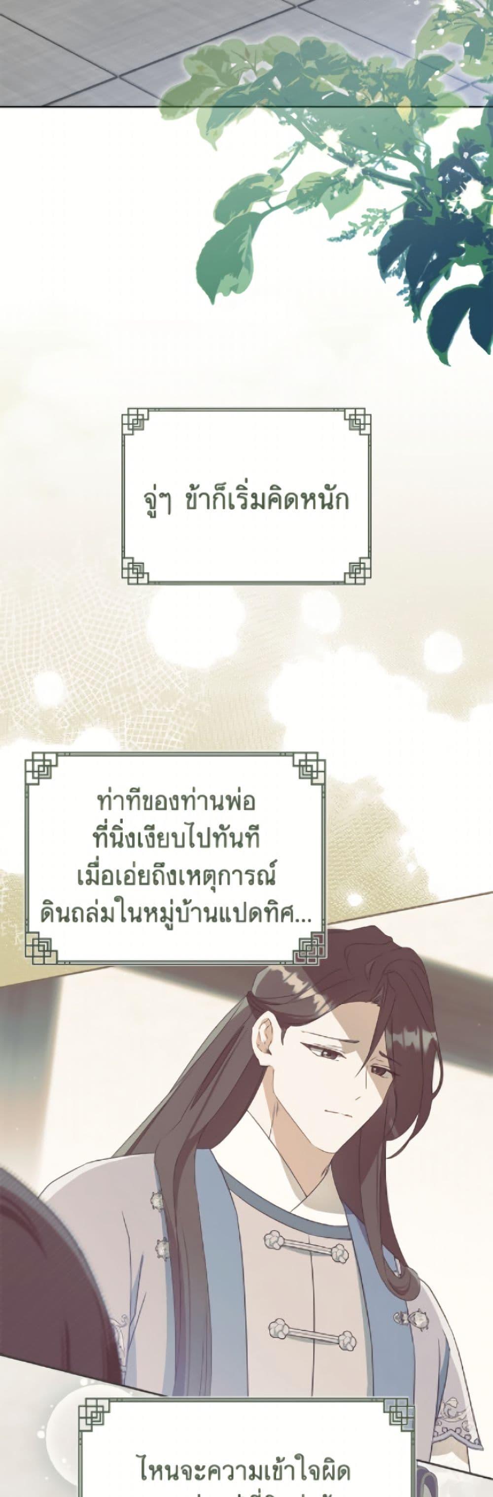 Manga-lc-com อ่านมังงะ อ่านการ์ตูน ออนไลน์ ฟรี I Became the Despised Granddaughter of the Powerful Martial Arts Family ตอนที่ 1 2 3 4 5 6 7 8 9 10 11 12 13 14 ฟรี ไม่มีโฆษณา Manga-lc - อ่าน มังงะ อ่าน การ์ตูน ออนไลน์ อ่านมังงะ ฟรี