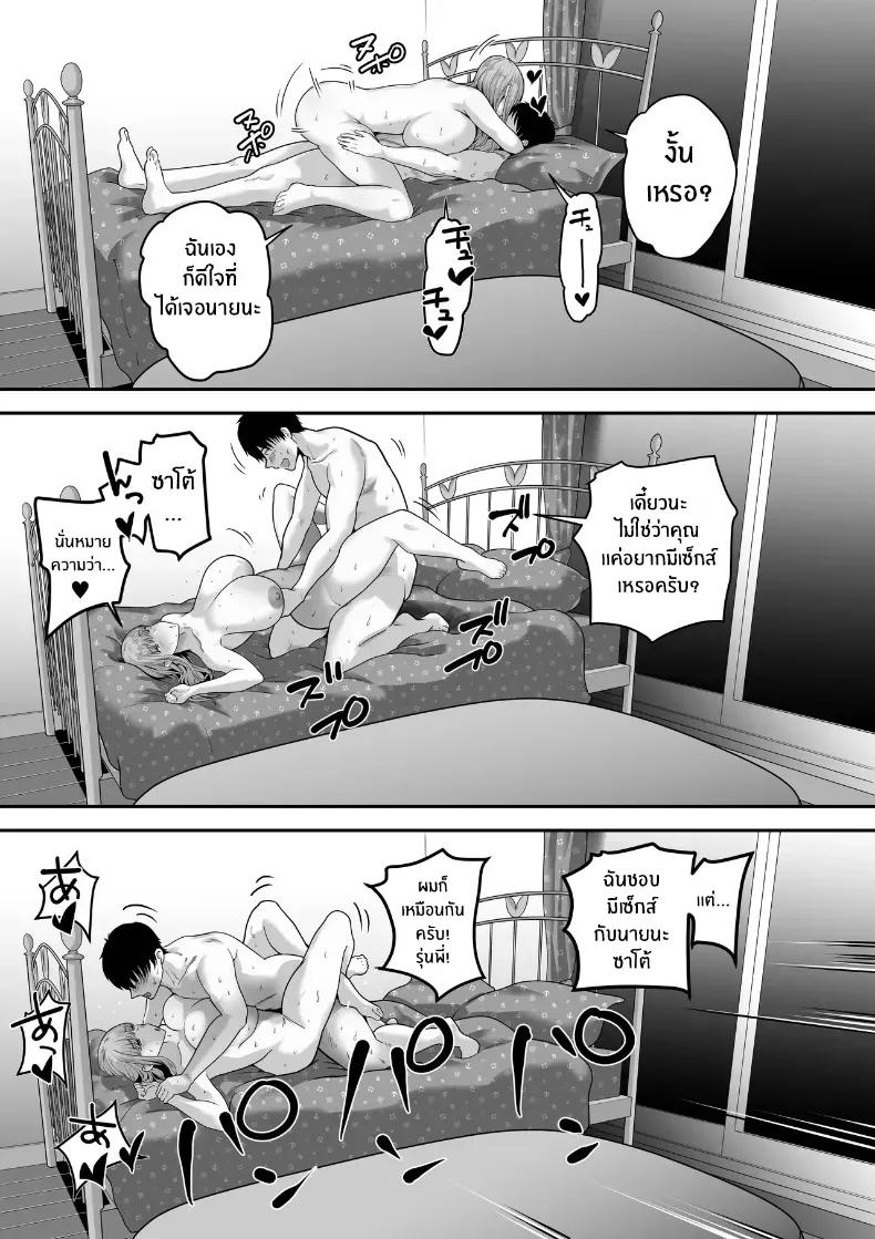 Doujin-Lc- อ่าน โดจิน มังฮวา เกาหลี ญี่ปุ่น จีน แปลไทย 1 ตอนที่ 1 2 3 4 5 6 7 8 9 10 11 12 13 14 ฟรี ไม่มีโฆษณา อ่าน โดจิน Manhwa เกาหลี ญี่ปุ่น จีน เรามีครบ คัดมาให้เน้นๆ โดจิน 18+ รับประกันความฟินโดย  Doujin Lc