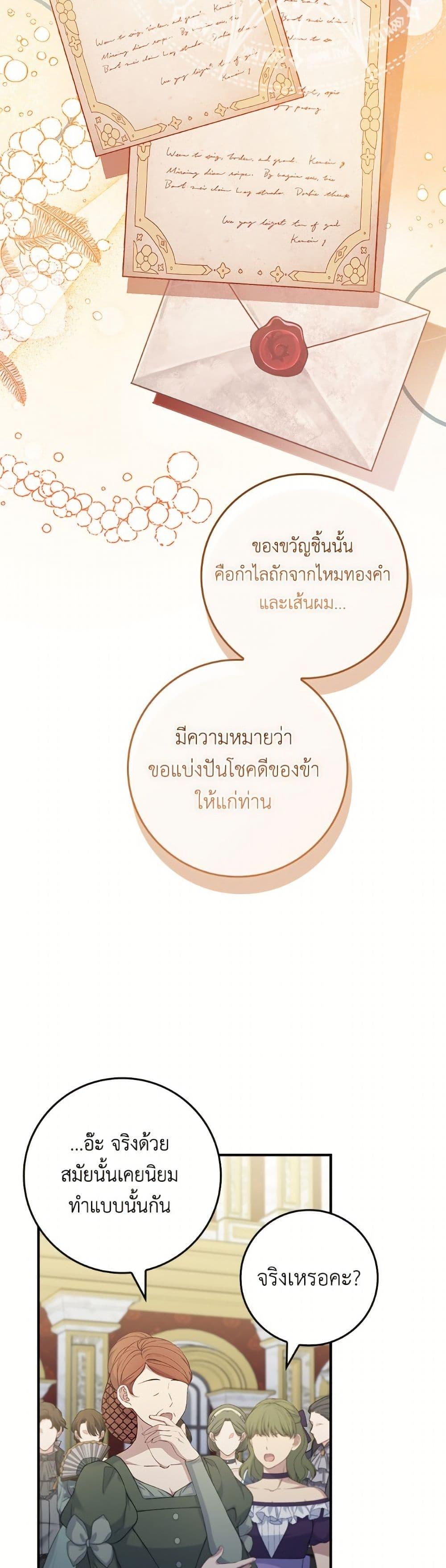 Manga-lc-com อ่านมังงะ อ่านการ์ตูน ออนไลน์ ฟรี Fakes Don’t Want To Be Real ตอนที่ 1 2 3 4 5 6 7 8 9 10 11 12 13 14 ฟรี ไม่มีโฆษณา Manga-lc - อ่าน มังงะ อ่าน การ์ตูน ออนไลน์ อ่านมังงะ ฟรี