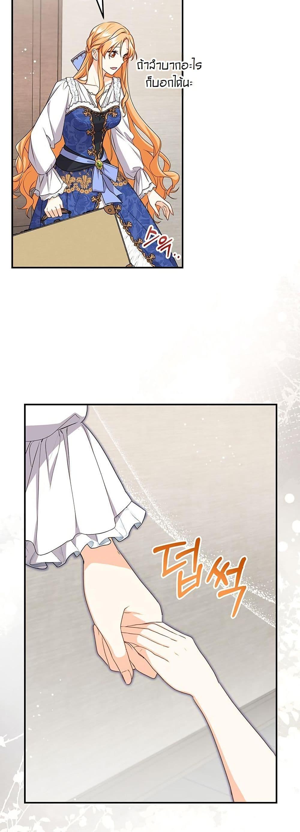 Manga-lc-com อ่านมังงะ อ่านการ์ตูน ออนไลน์ ฟรี I Need Sponsorship ตอนที่ 1 2 3 4 5 6 7 8 9 10 11 12 13 14 ฟรี ไม่มีโฆษณา Manga-lc - อ่าน มังงะ อ่าน การ์ตูน ออนไลน์ อ่านมังงะ ฟรี