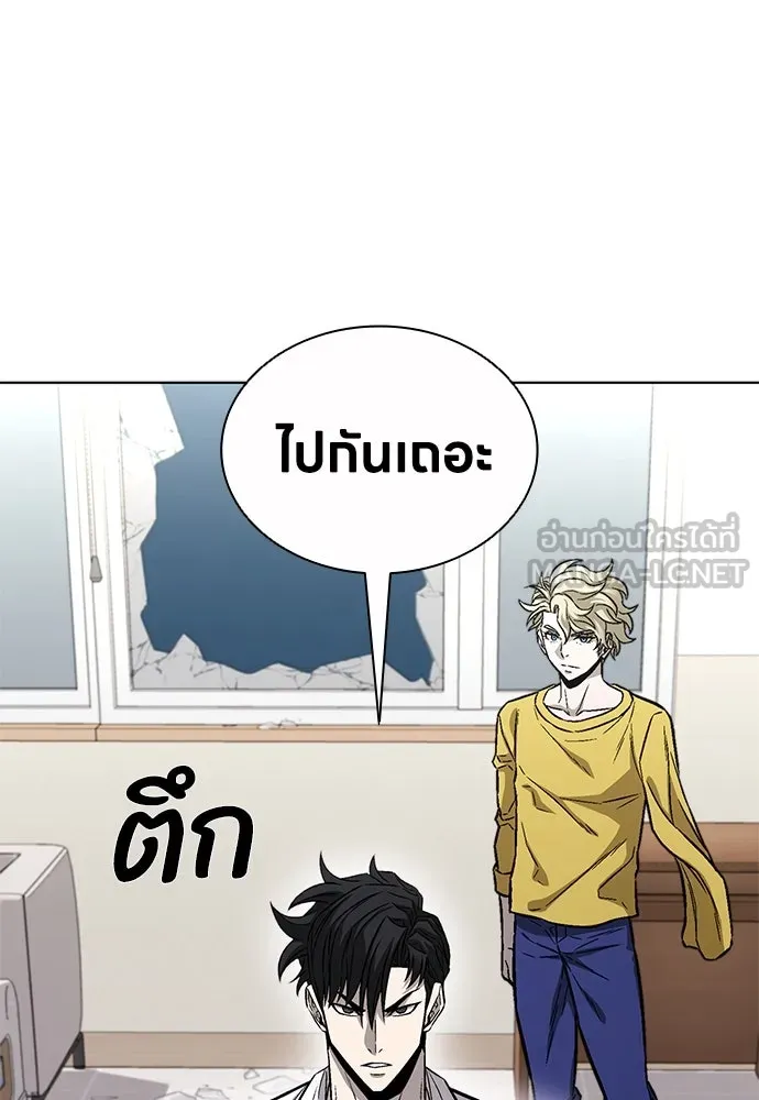อัยการสายโหด ตอนที่ 31 รูปที่ 18