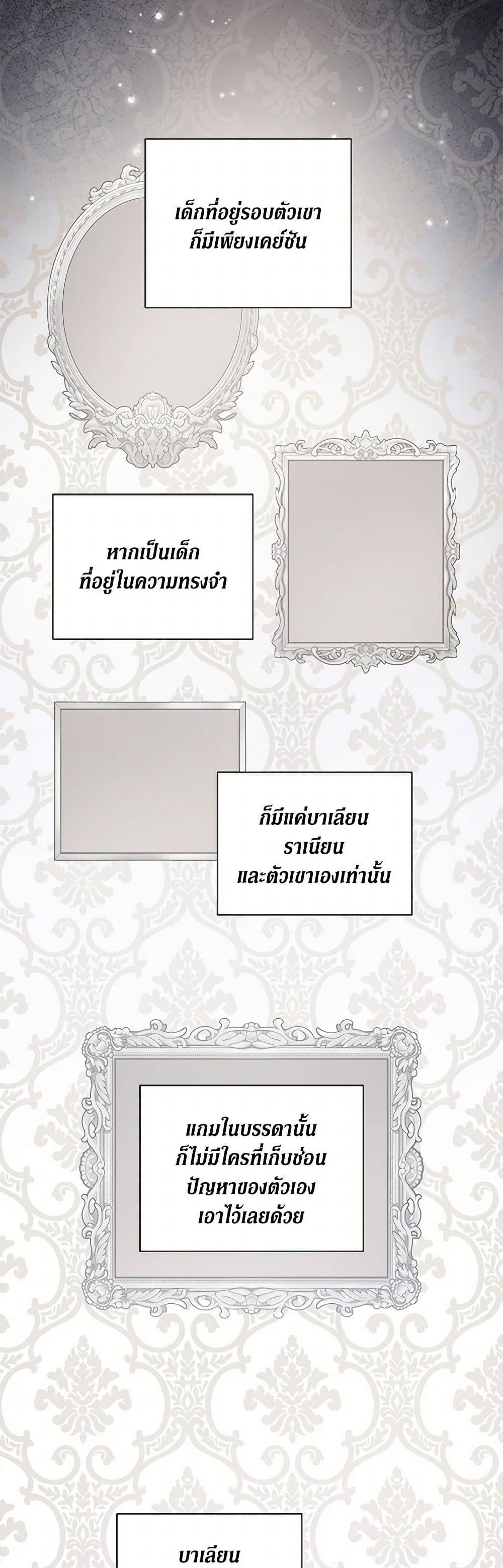 Manga-lc-com อ่านมังงะ อ่านการ์ตูน ออนไลน์ ฟรี Please Give Me the Pacifier ตอนที่ 1 2 3 4 5 6 7 8 9 10 11 12 13 14 ฟรี ไม่มีโฆษณา Manga-lc - อ่าน มังงะ อ่าน การ์ตูน ออนไลน์ อ่านมังงะ ฟรี