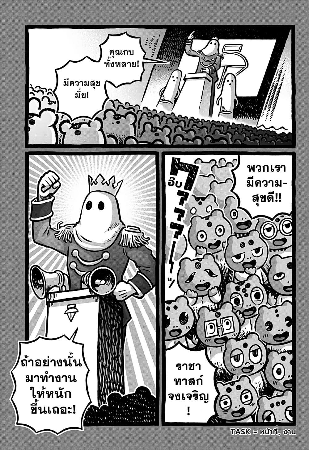 Manga-lc-com อ่านมังงะ อ่านการ์ตูน ออนไลน์ ฟรี Kowaiyasan ตอนที่ 1 2 3 4 5 6 7 8 9 10 11 12 13 14 ฟรี ไม่มีโฆษณา Manga-lc - อ่าน มังงะ อ่าน การ์ตูน ออนไลน์ อ่านมังงะ ฟรี