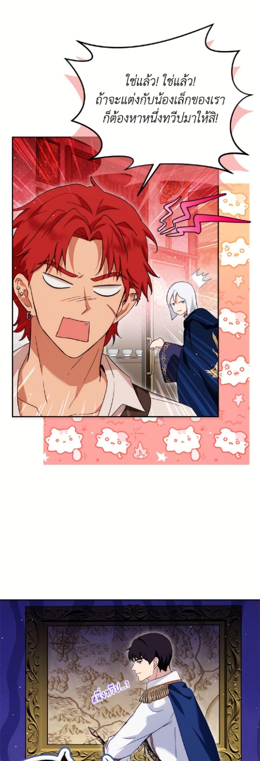 Manga-lc-com อ่านมังงะ อ่านการ์ตูน ออนไลน์ ฟรี I Was Reincarnated as a Baby Fox God ตอนที่ 1 2 3 4 5 6 7 8 9 10 11 12 13 14 ฟรี ไม่มีโฆษณา Manga-lc - อ่าน มังงะ อ่าน การ์ตูน ออนไลน์ อ่านมังงะ ฟรี